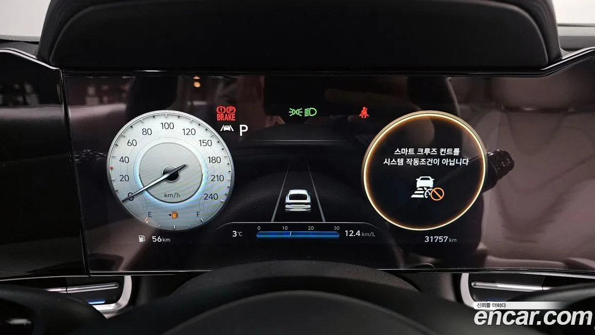 Hyundai AVANTE 2023 из KR, фото 8
