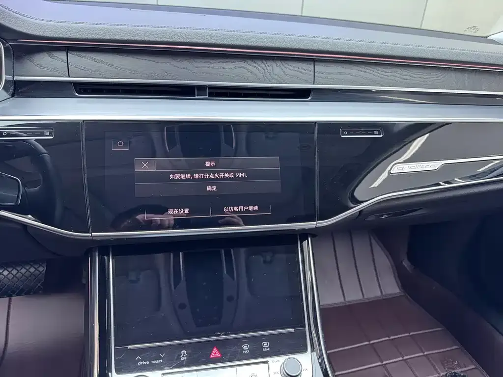 Audi A8 2021 из CN, фото 3