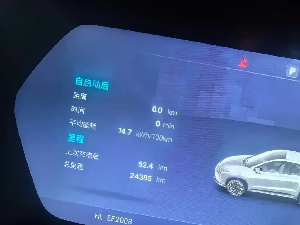 XPeng G3 2022 из CN, фото 2