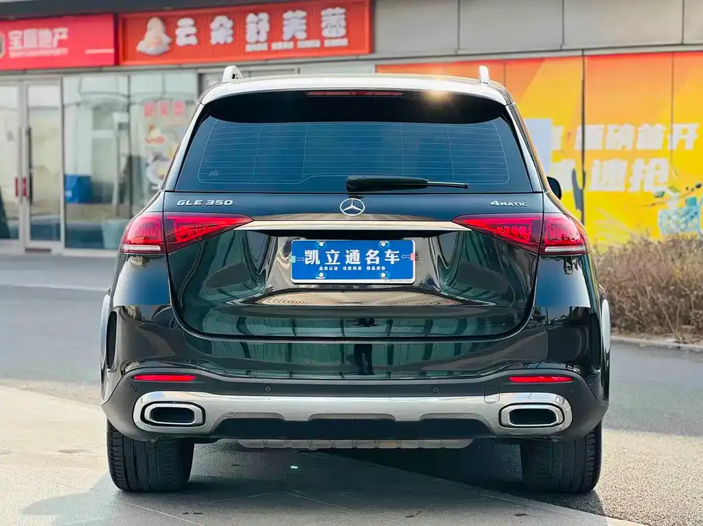 Mercedes-Benz GLE 2022 из CN, фото 8
