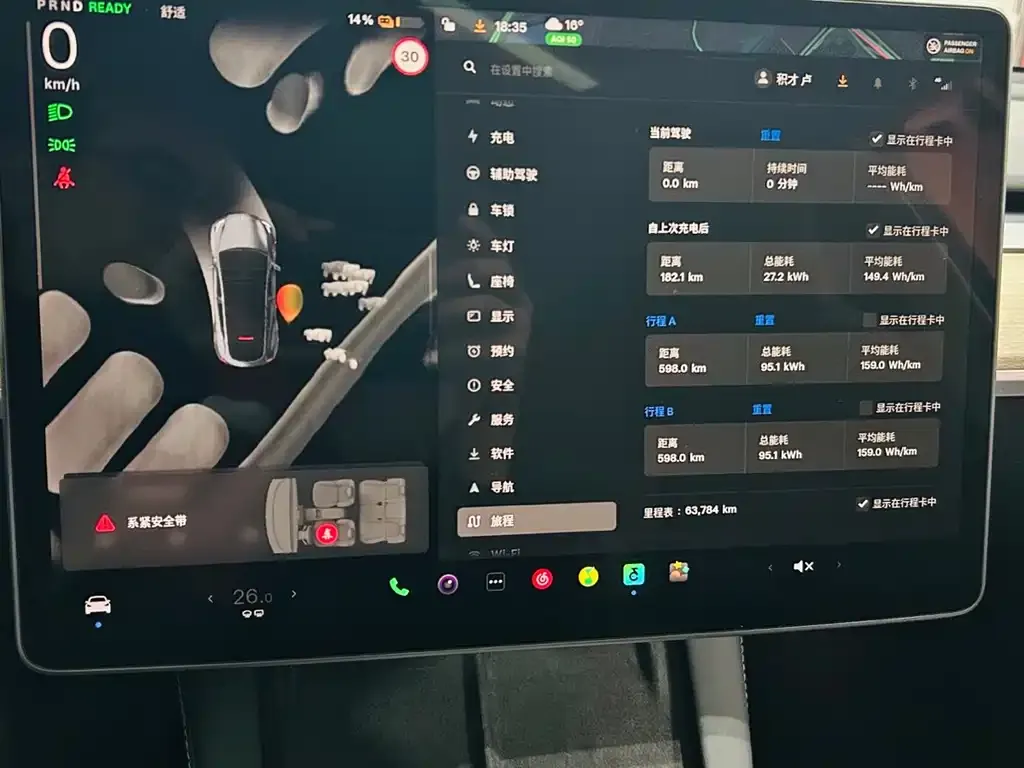 Tesla Model Y 2022 из CN, фото 8