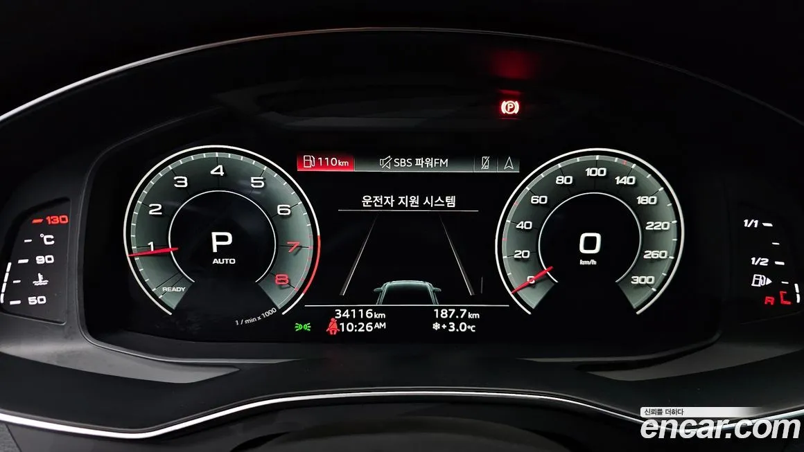 Audi A6 2022 из KR, фото 4