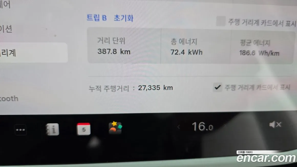 Tesla Model Y 2024 из KR, фото 9