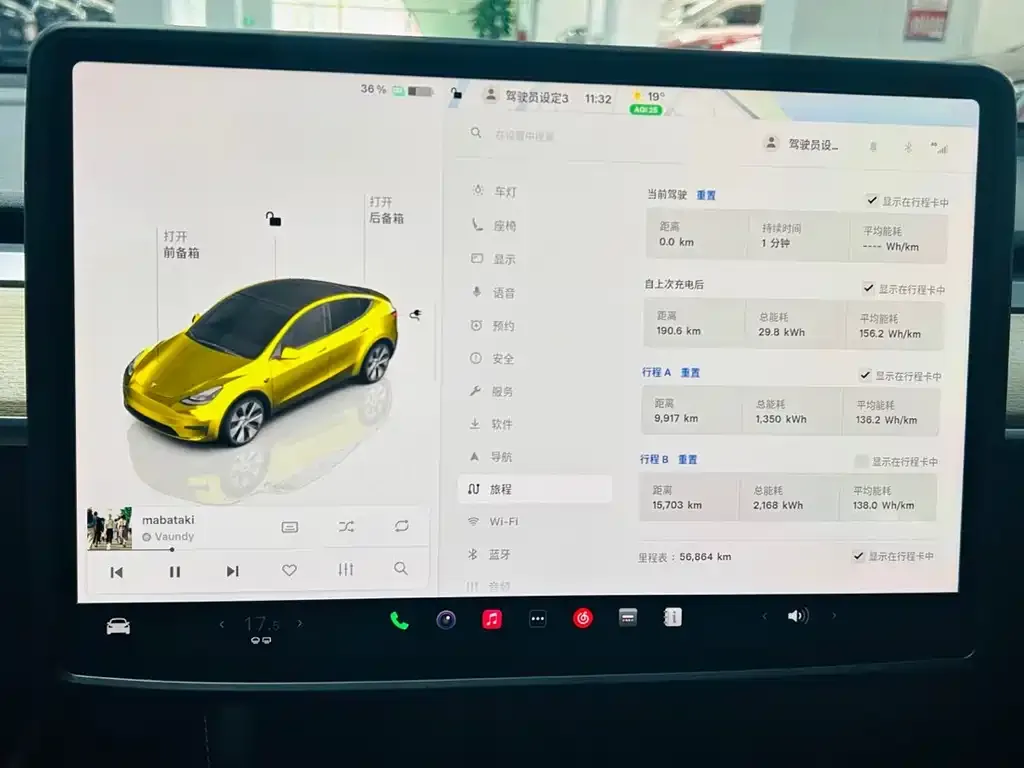 Tesla Model Y 2022 из CN, фото 2