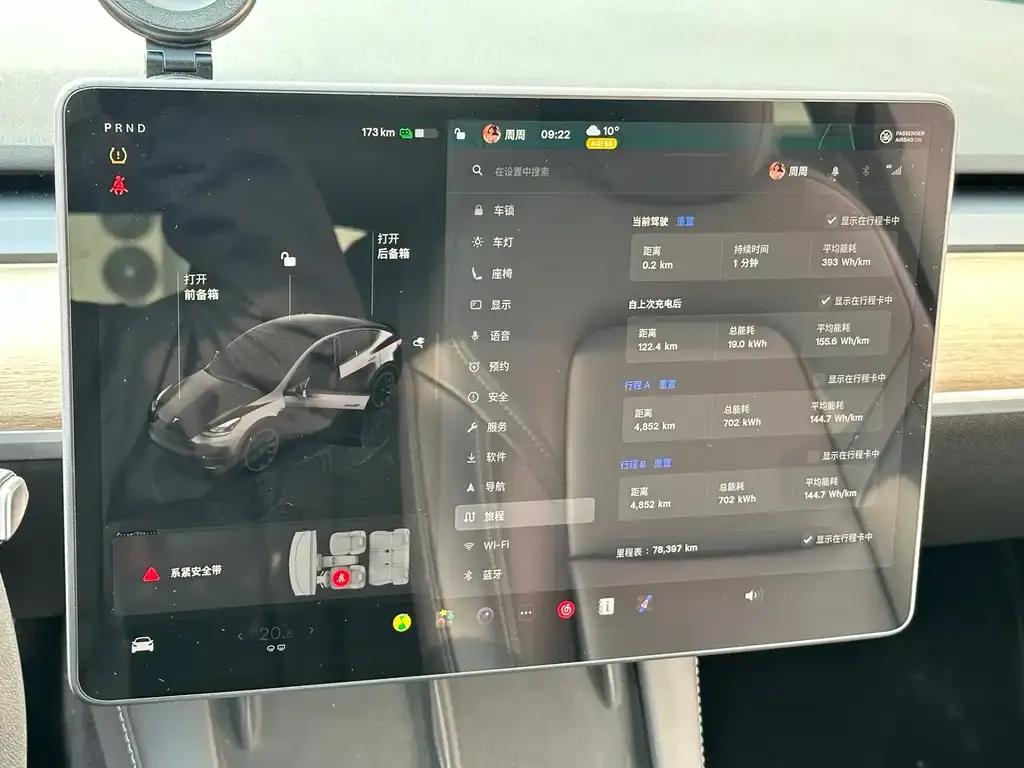 Tesla Model Y 2022 из CN, фото 6