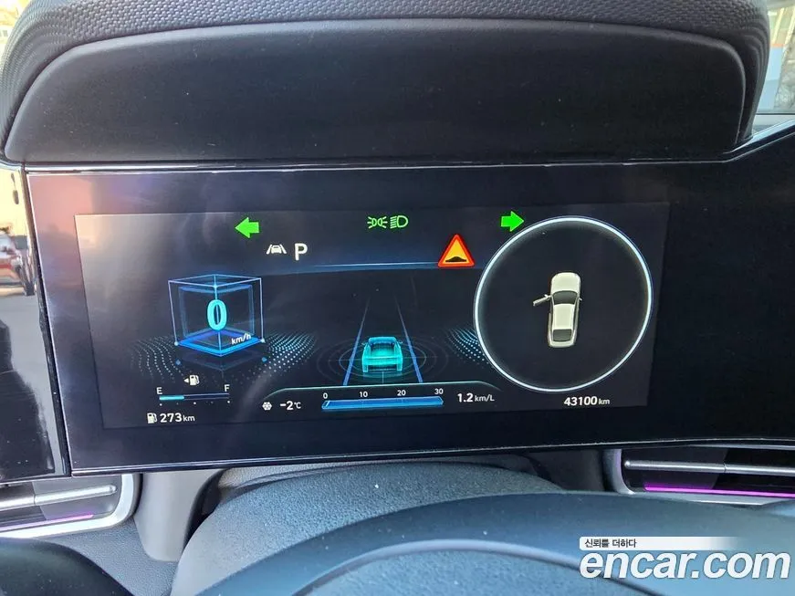 Hyundai AVANTE 2021 из KR, фото 8