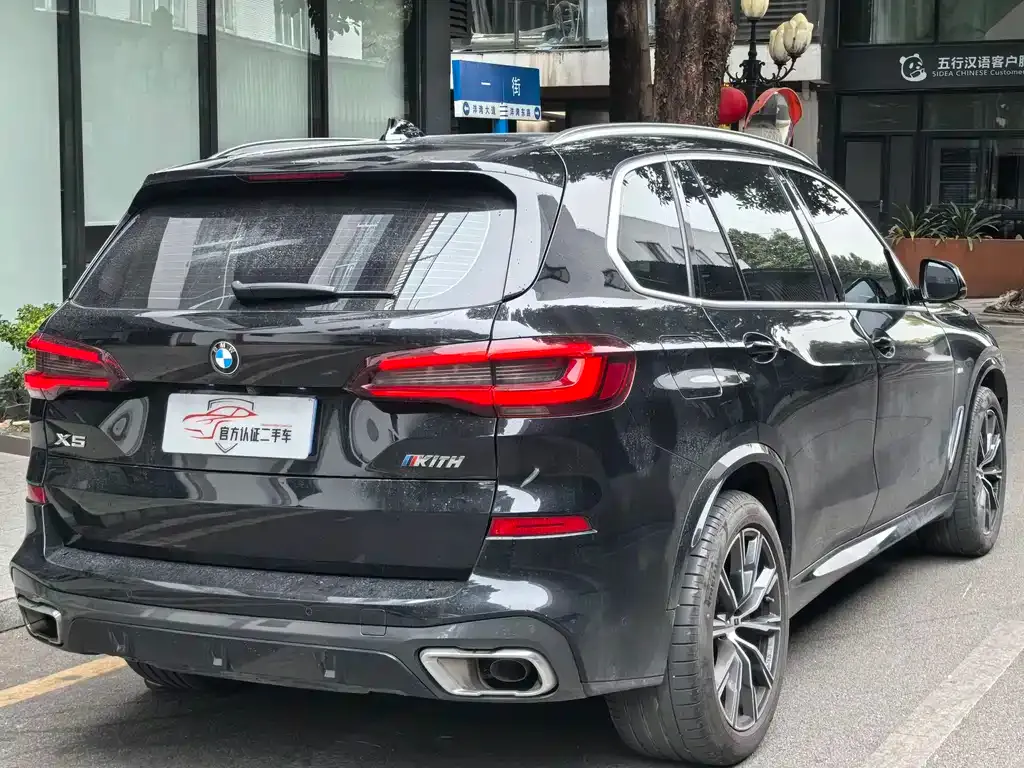 BMW X5 2022 из CN, фото 9