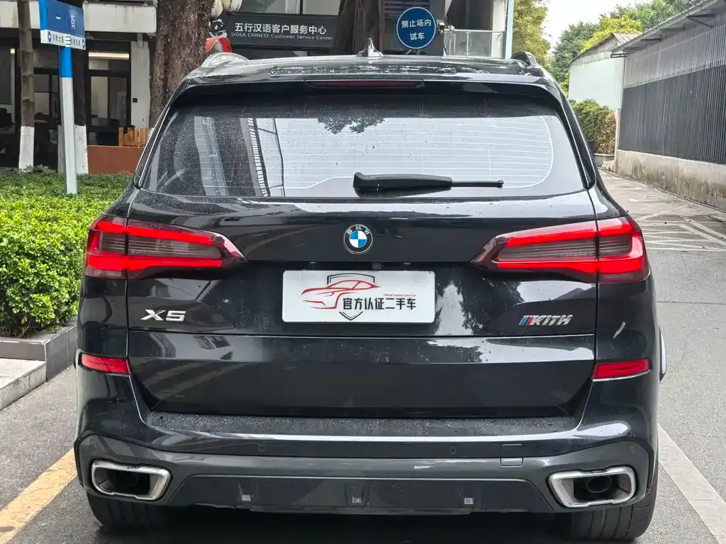 BMW X5 2022 из CN, фото 2