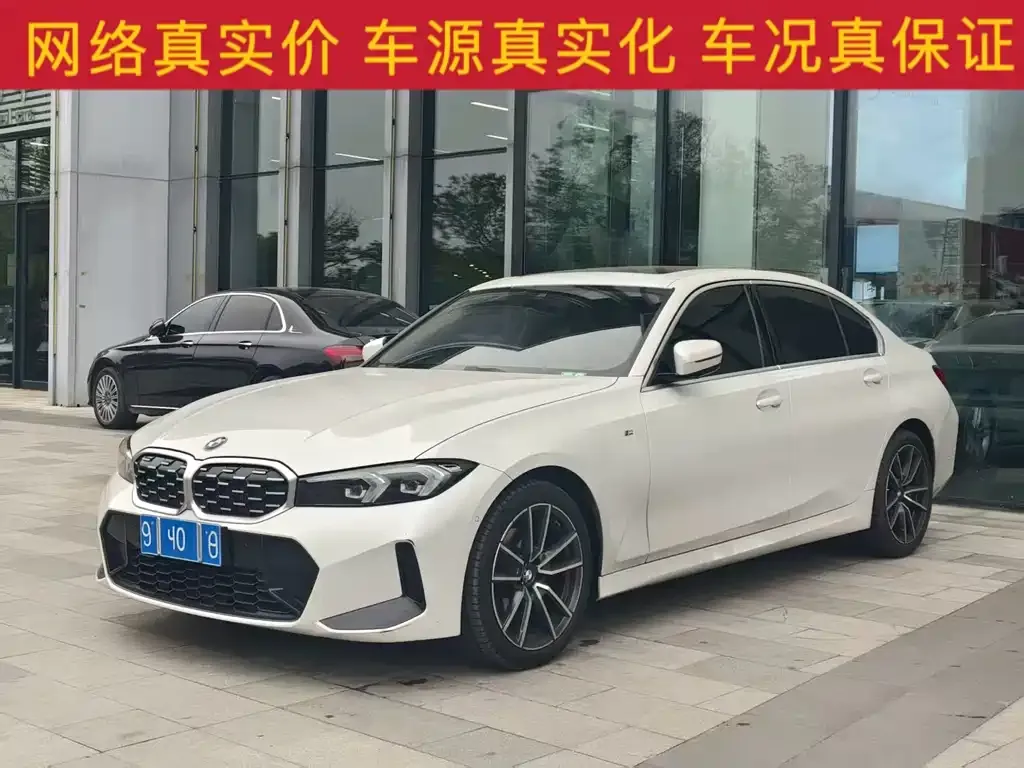 BMW 3 Series 2023 из CN, фото 1