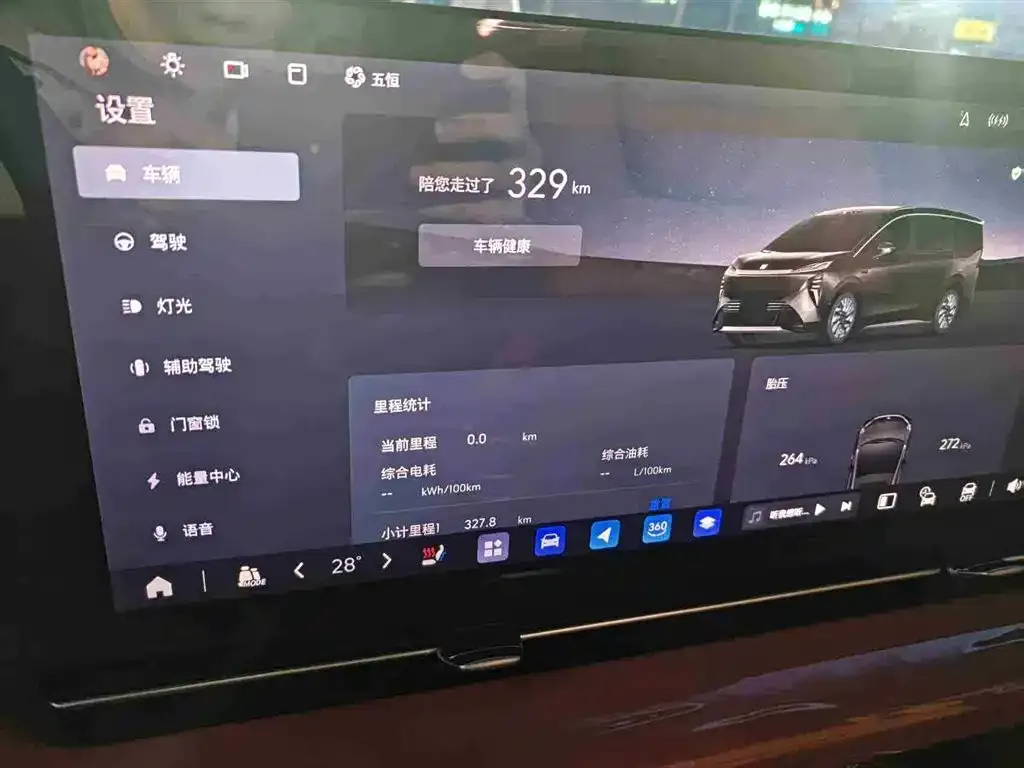 Buick Electra Family 2026 из CN, фото 8