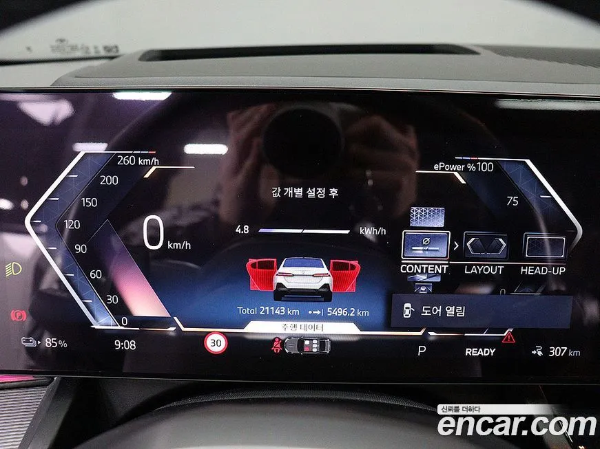 BMW i5 2024 из KR, фото 7