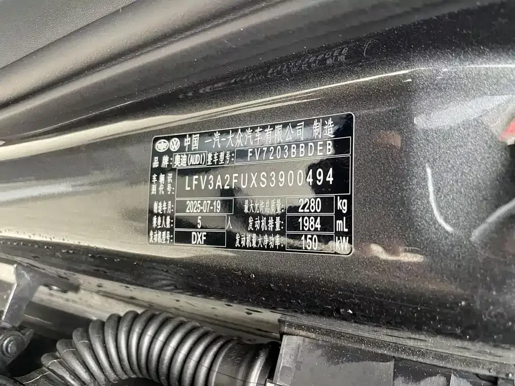 Audi A5L 2025 из CN, фото 6