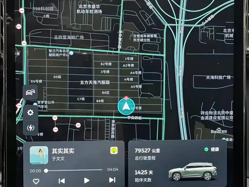 NIO ES6 2022 из CN, фото 10