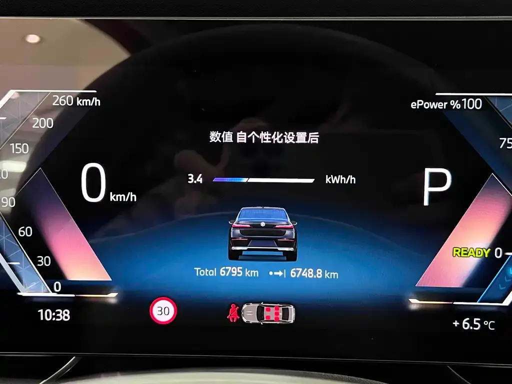 BMW i7 2024 из CN, фото 8