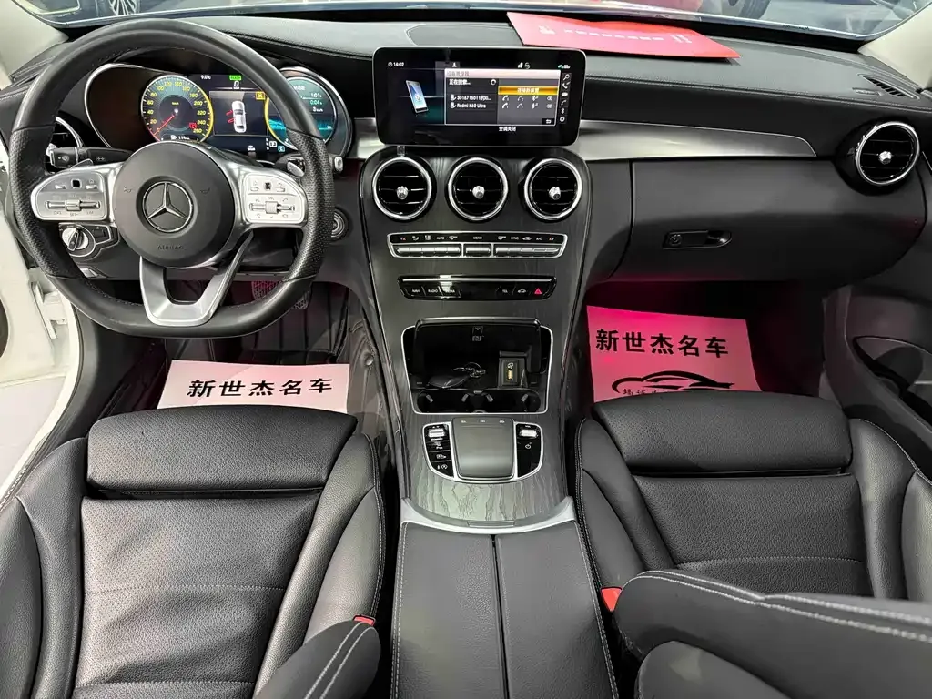 Mercedes-Benz C-Class 2021 из CN, фото 9