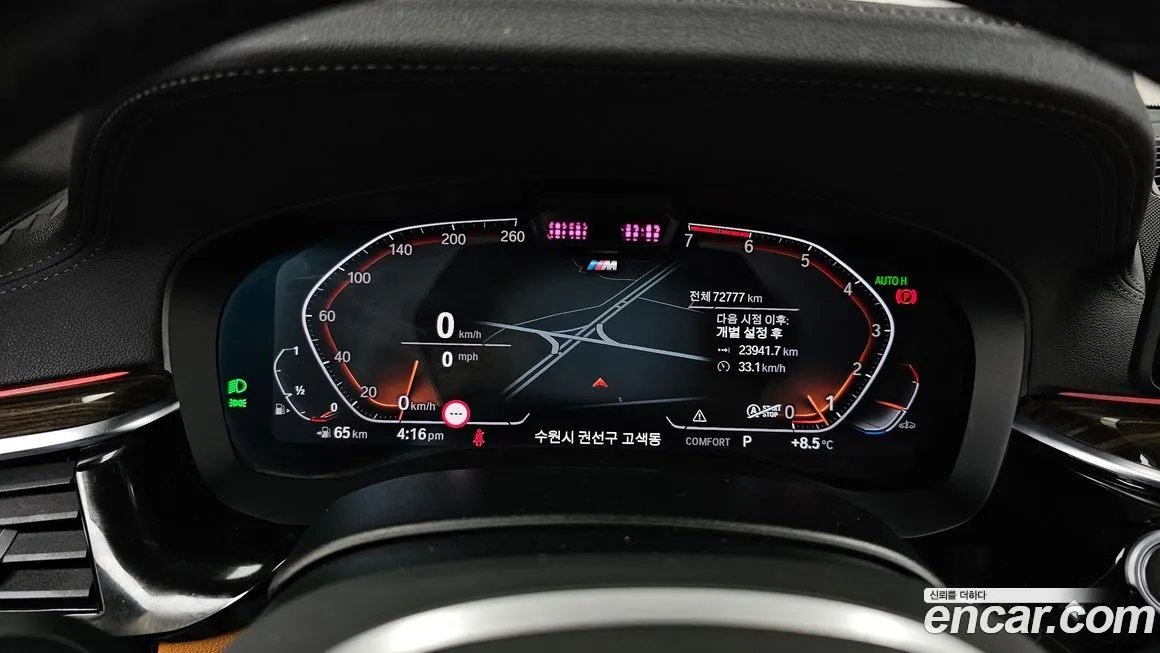 BMW 5-Series 2021 из KR, фото 10