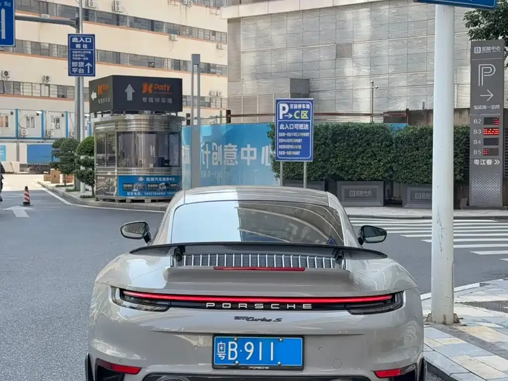 Porsche 911 2021 из CN, фото 2