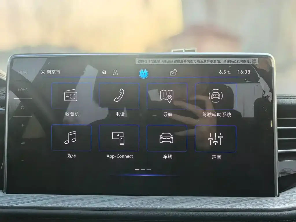 Volkswagen Sagitar 2023 из CN, фото 5