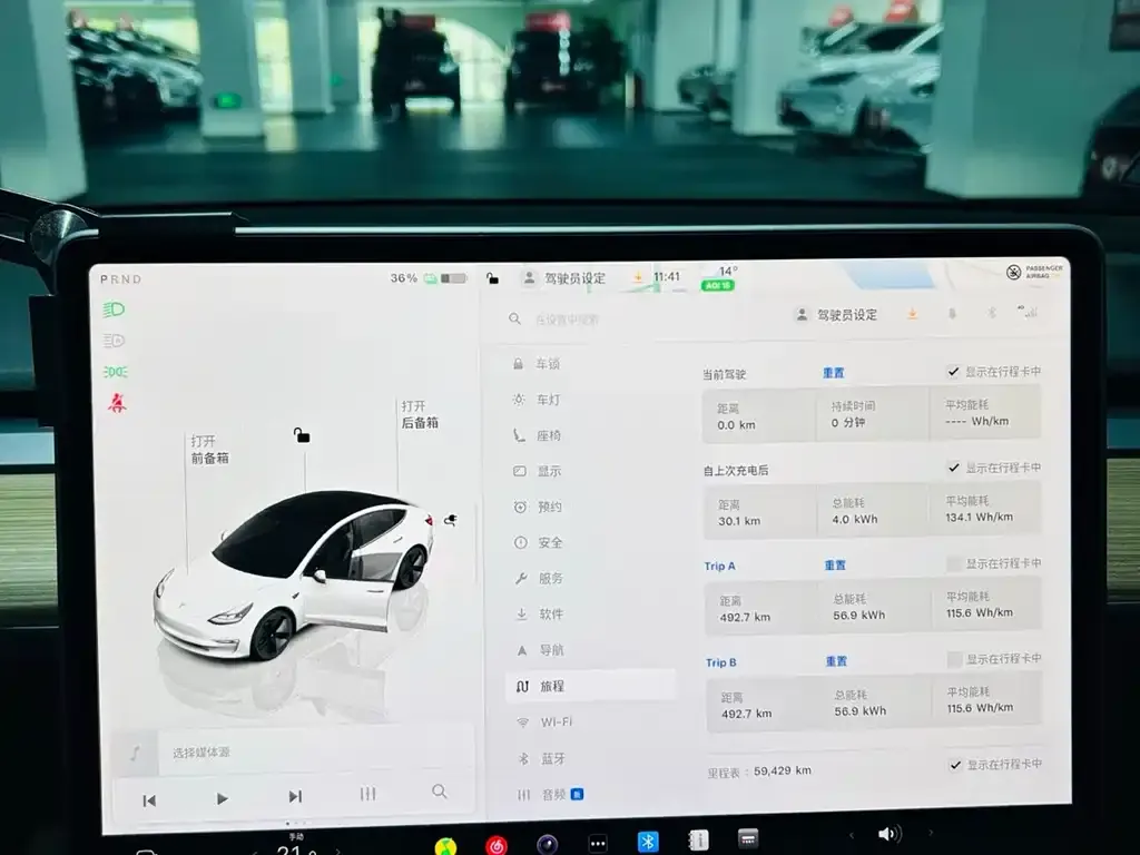 Tesla Model 3 2023 из CN, фото 5