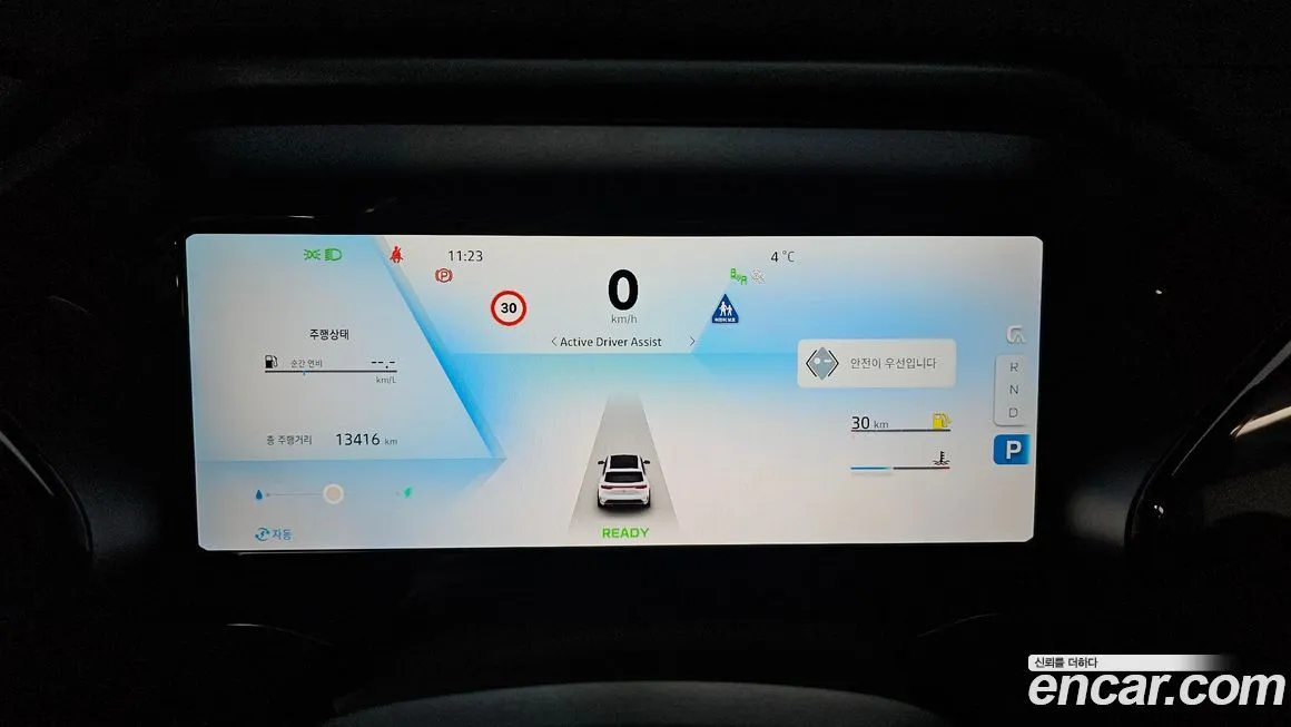 Renault Korea (Samsung) Grand Koleos 2025 из KR, фото 2