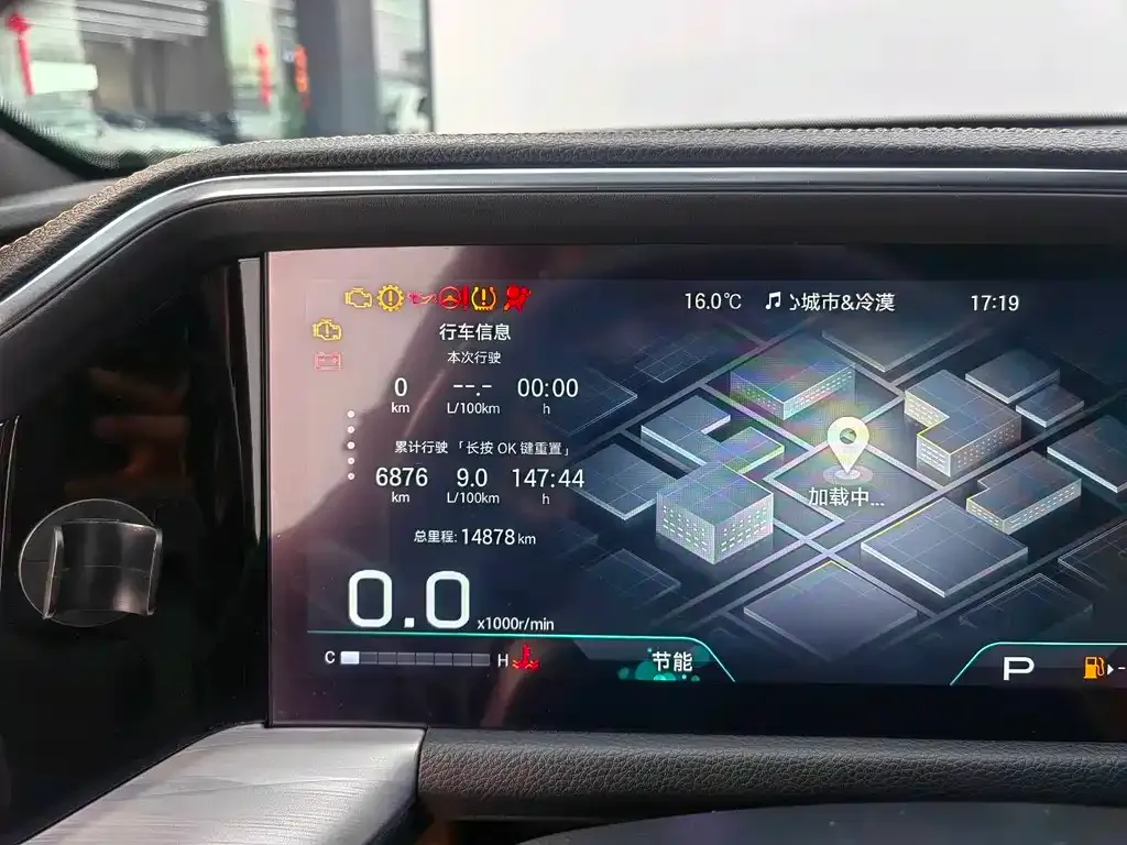 GAC Motor Trumpchi GS8 — фото 10
