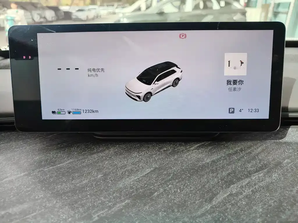 Exeed Xingjiyuan ET 2025 из CN, фото 9