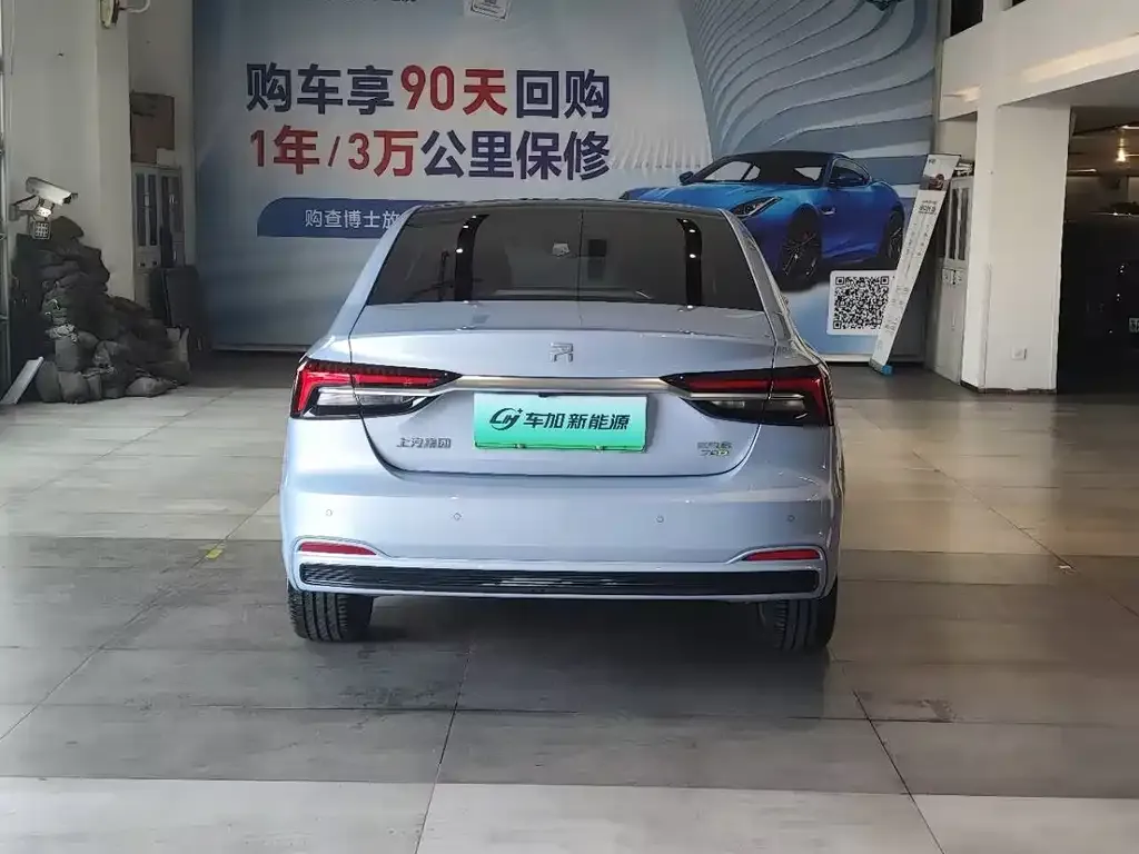 Roewe Feifan ER6 2022 из CN, фото 4