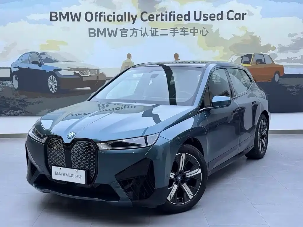 BMW iX 2023 из CN, фото 8