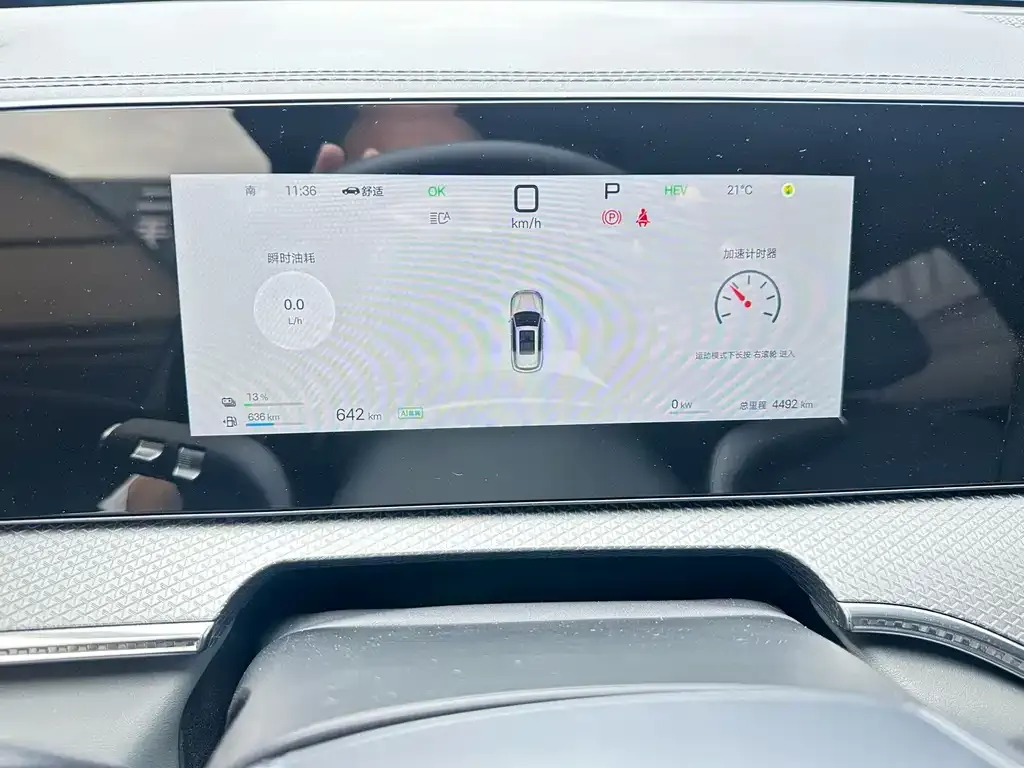 BYD Pro New Energy — фото 6