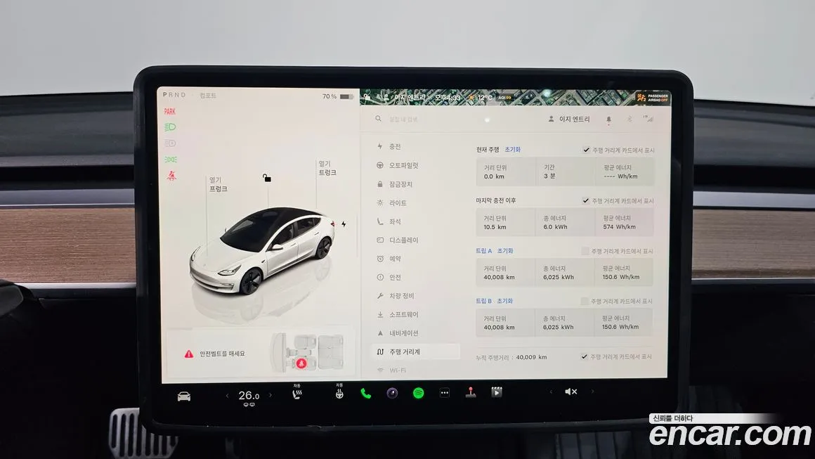 Tesla Model 3 2022 из KR, фото 3