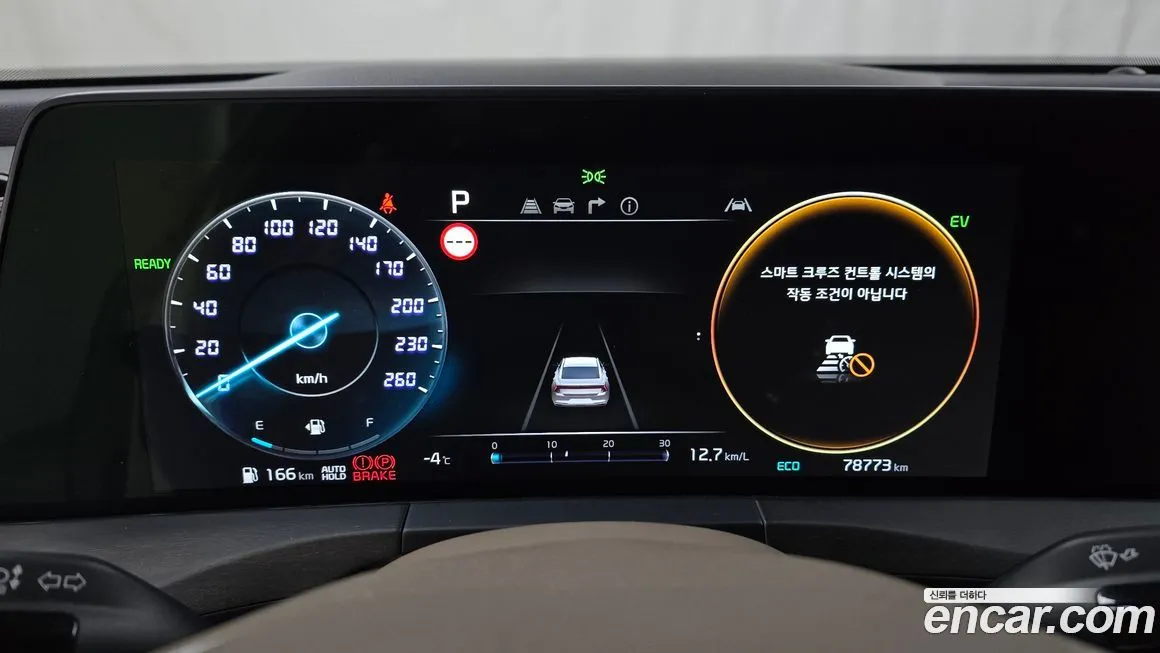 Kia K8 2022 из KR, фото 3
