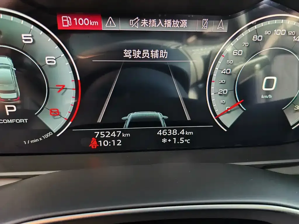 Audi A6L 2023 из CN, фото 4
