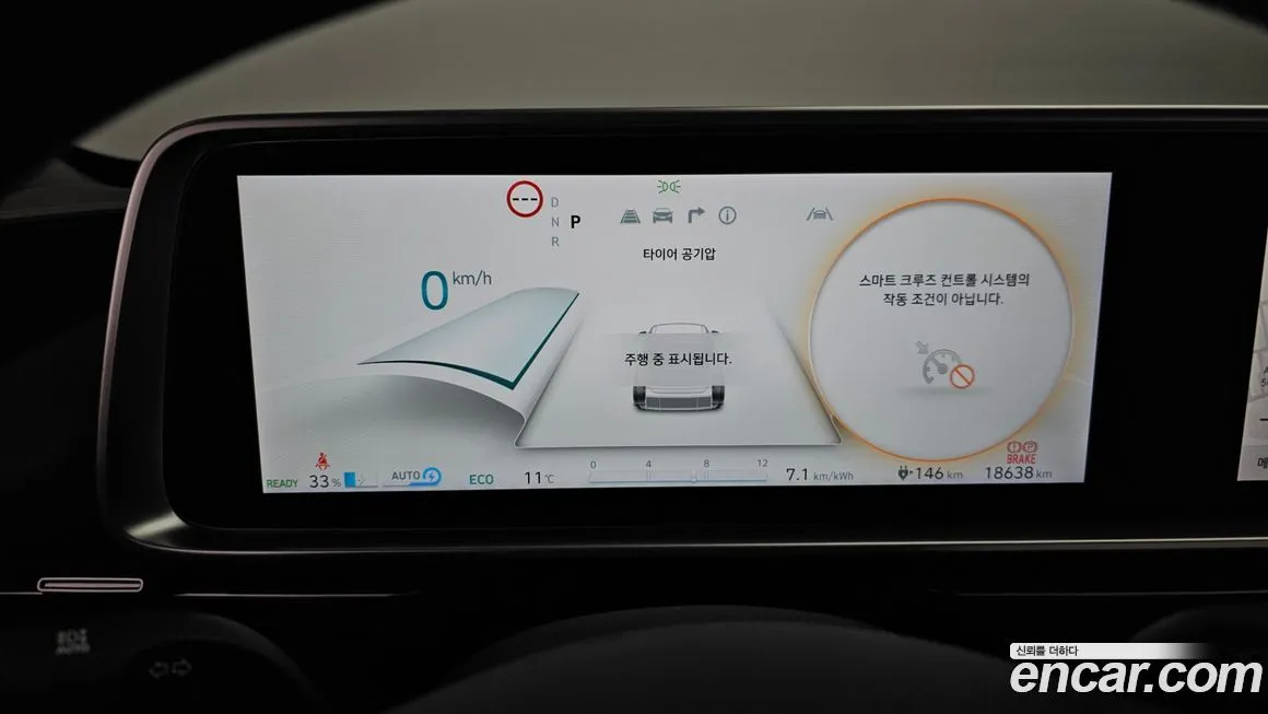 Hyundai Ioniq6 2025 из KR, фото 5