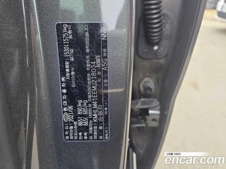 Hyundai AVANTE 2021 из KR, фото 2