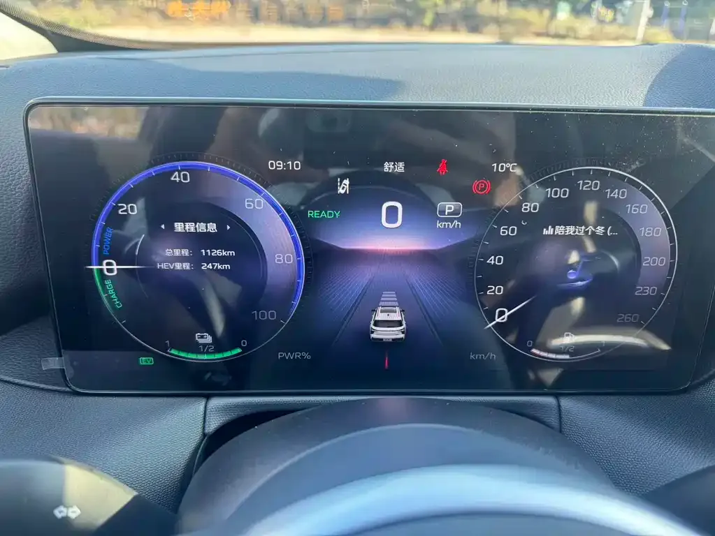 Hongqi HS3 PHEV 2025 из CN, фото 2