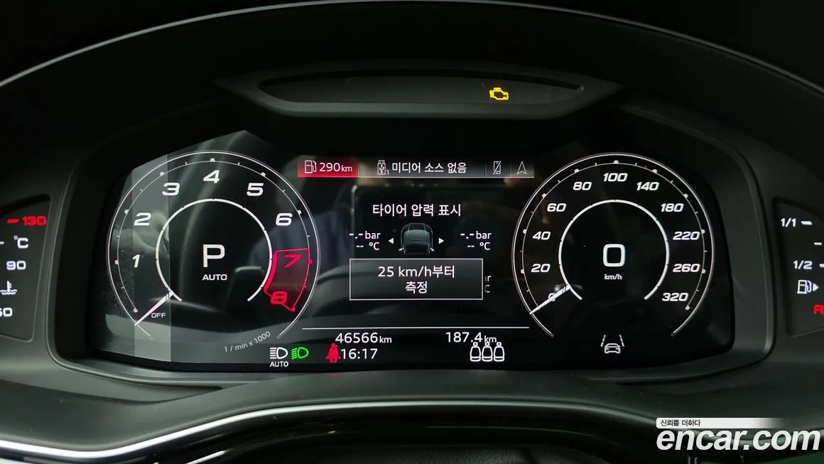 Audi RSQ8 2021 из KR, фото 7