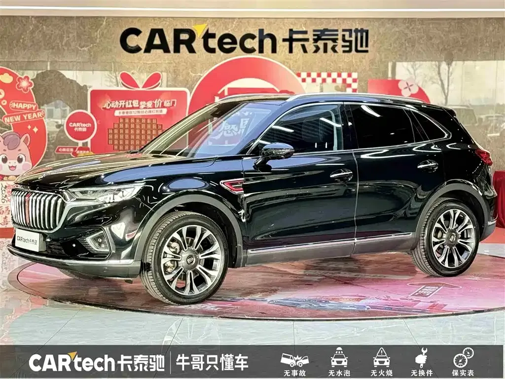 Hongqi HS5 2021 из CN, фото 1