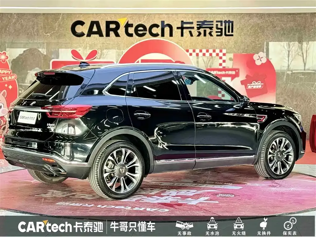 Hongqi HS5 2021 из CN, фото 5