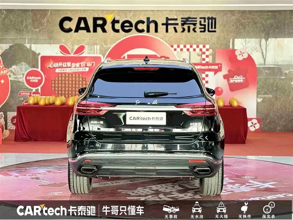 Hongqi HS5 2021 из CN, фото 8