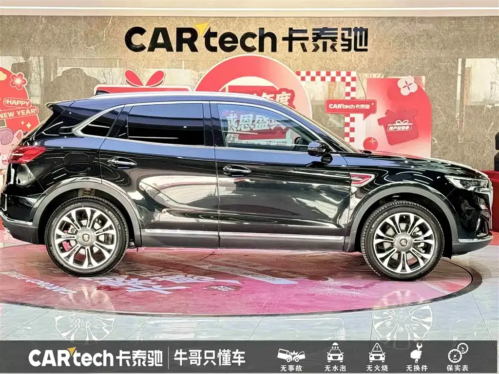 Hongqi HS5 2021 из CN, фото 9