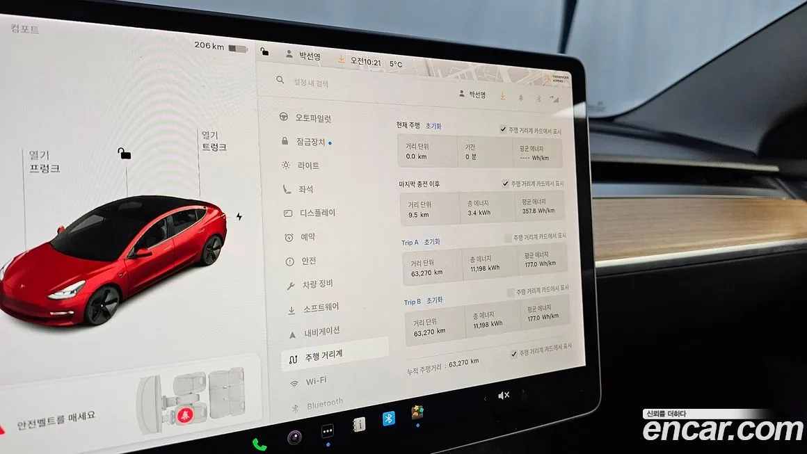 Tesla Model 3 2021 из KR, фото 4