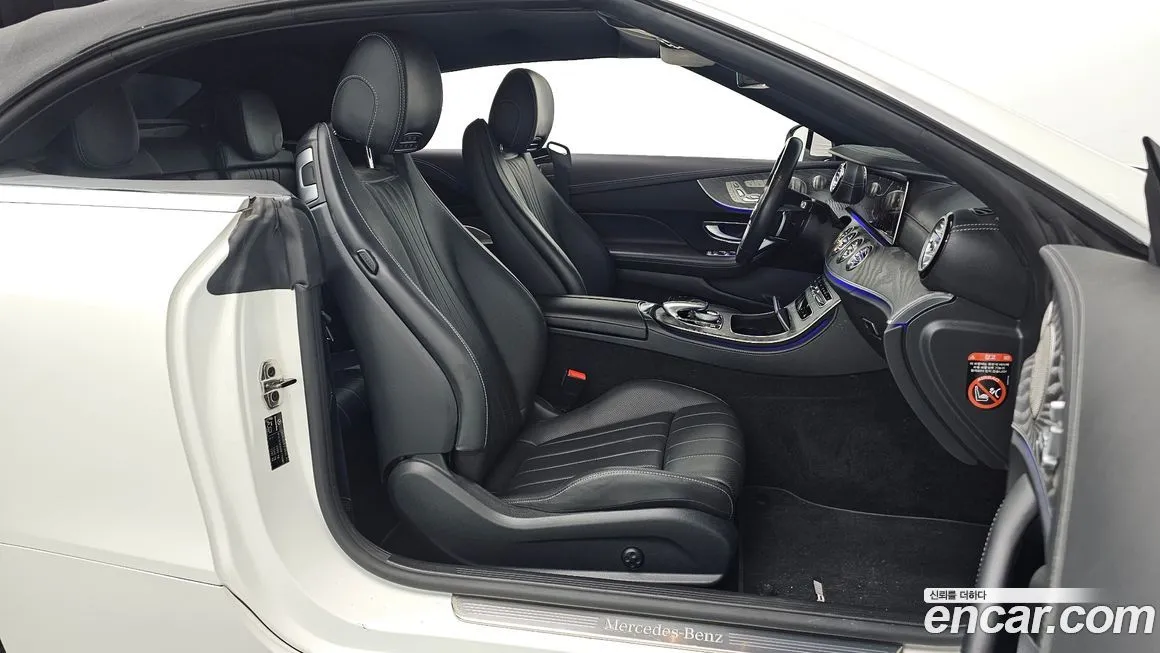 Mercedes-Benz E-Class 2022 из KR, фото 7