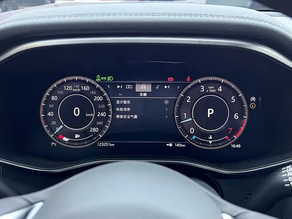 Jaguar XFL 2023 из CN, фото 10