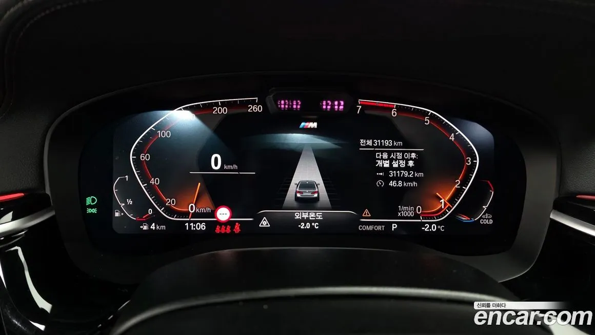 BMW 5-Series 2023 из KR, фото 4