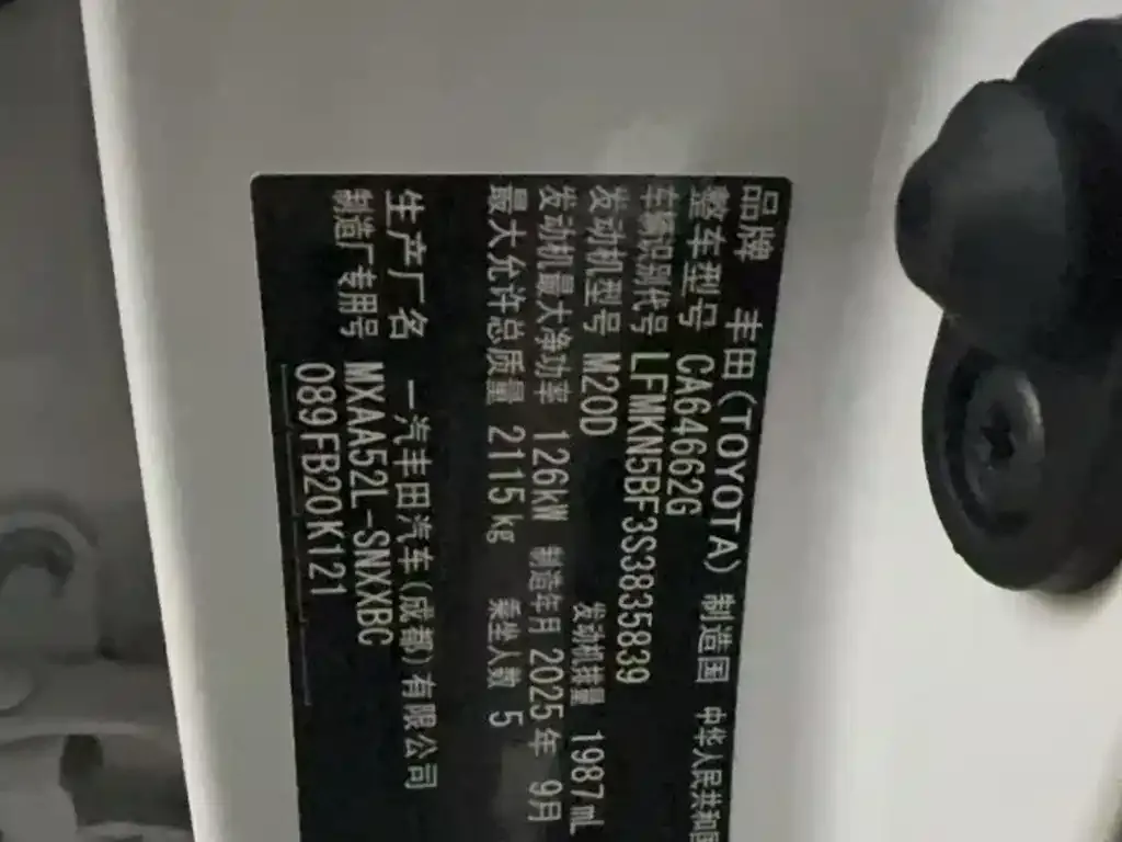 Toyota RAV4 2025 из CN, фото 2