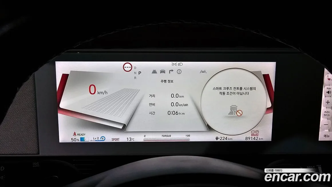 Hyundai Ioniq5 — фото 9