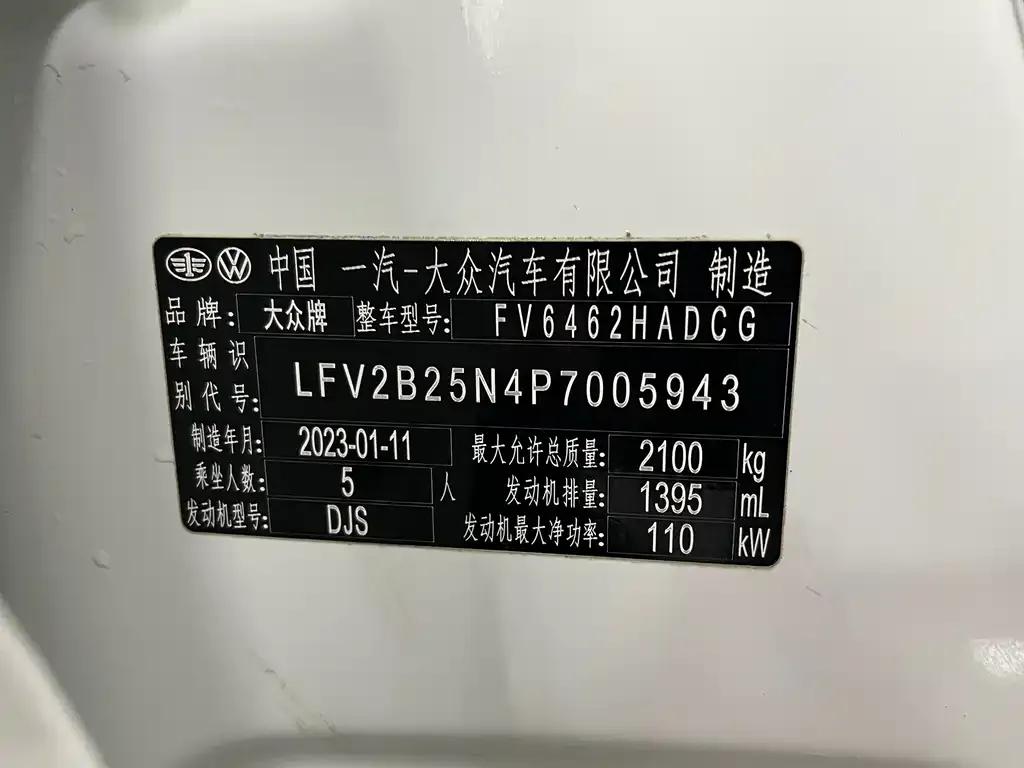 Volkswagen Tayron 2023 из CN, фото 10