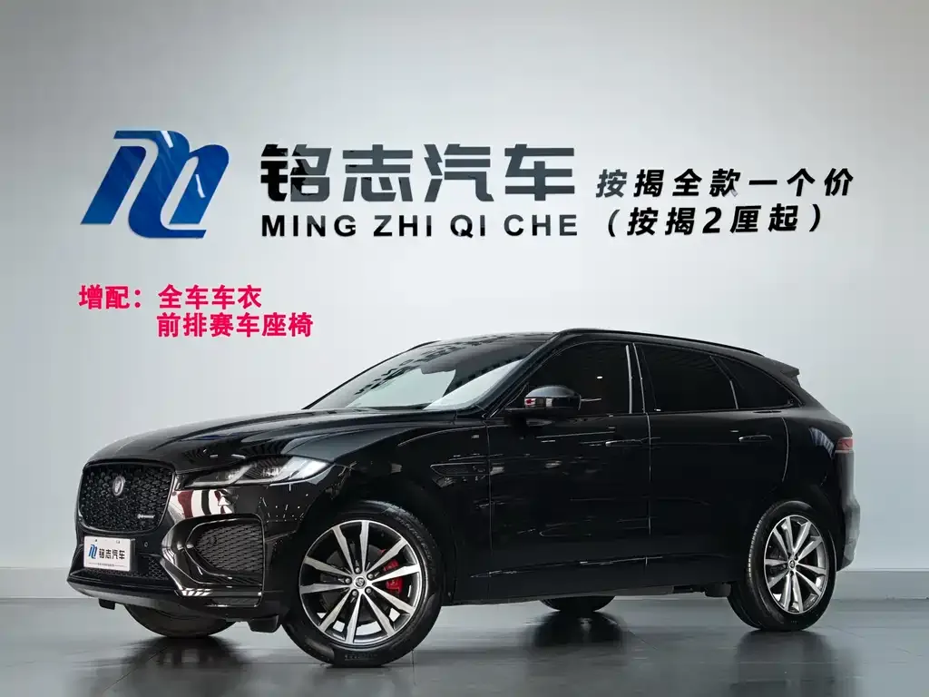 Jaguar F-PACE 2024 из CN, фото 1