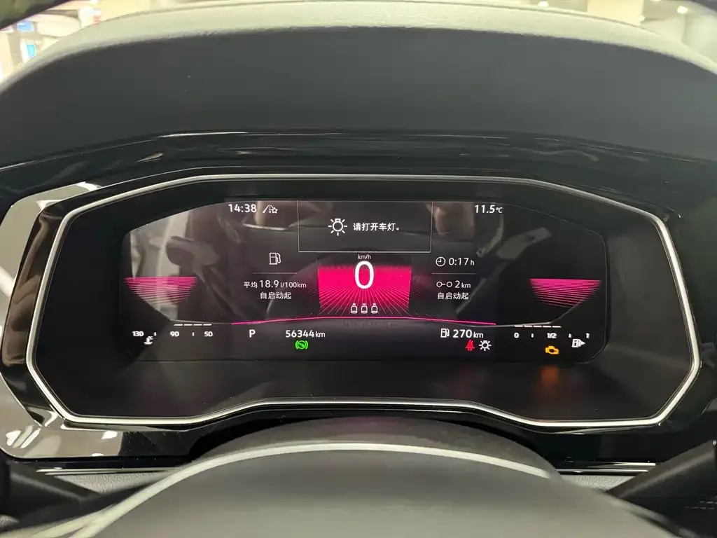Volkswagen Sagitar 2022 из CN, фото 9