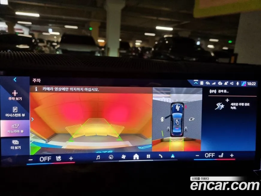 BMW 5-Series 2024 из KR, фото 10